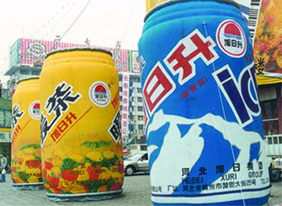 毛阳镇超市广告宣传气模