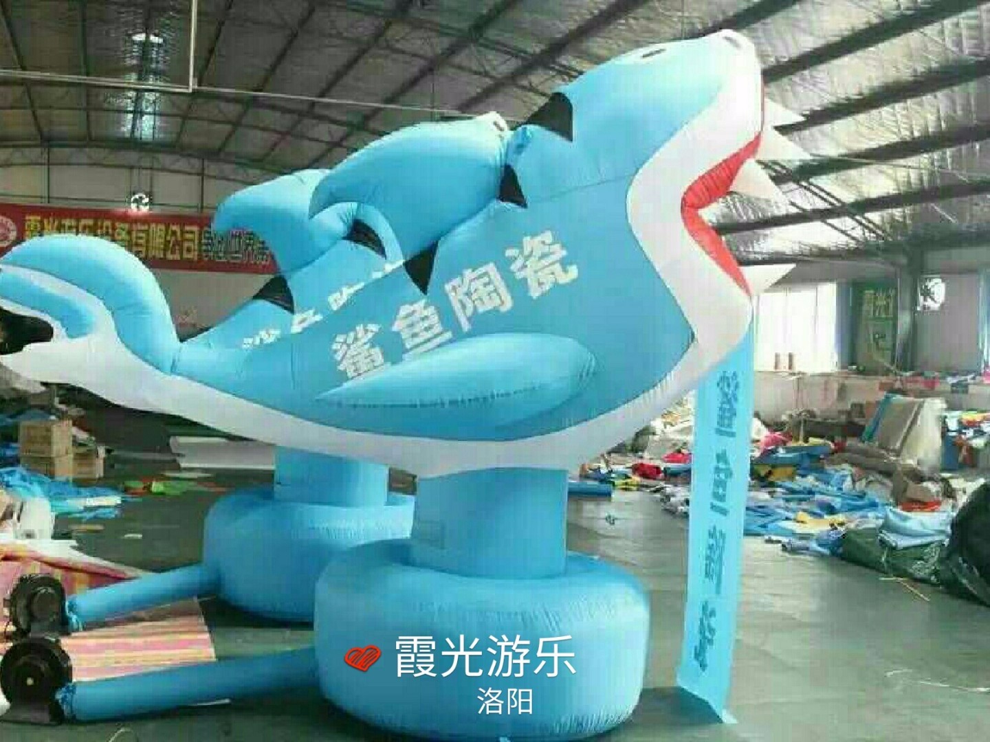 毛阳镇公司广告宣传气模